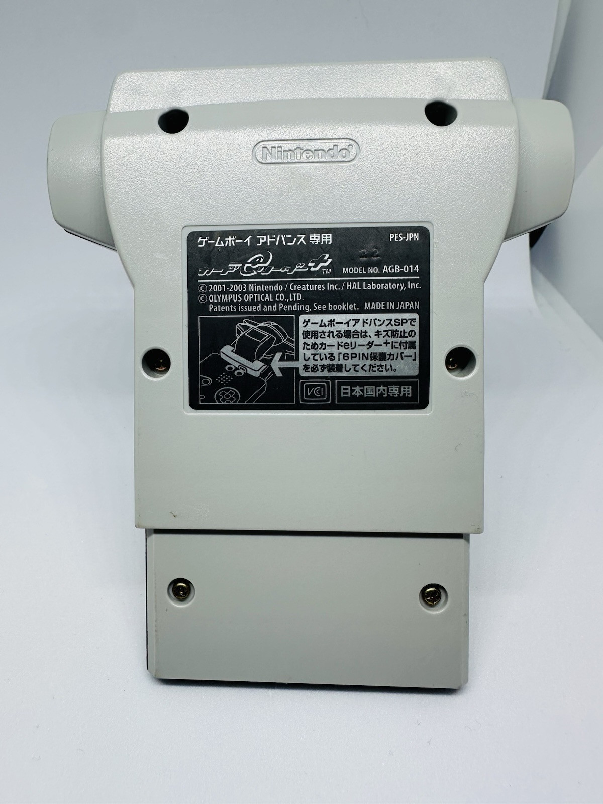 Gameboy Advance CARD e READER PLUS AGB-014 Cartridge only Nintendo C gba