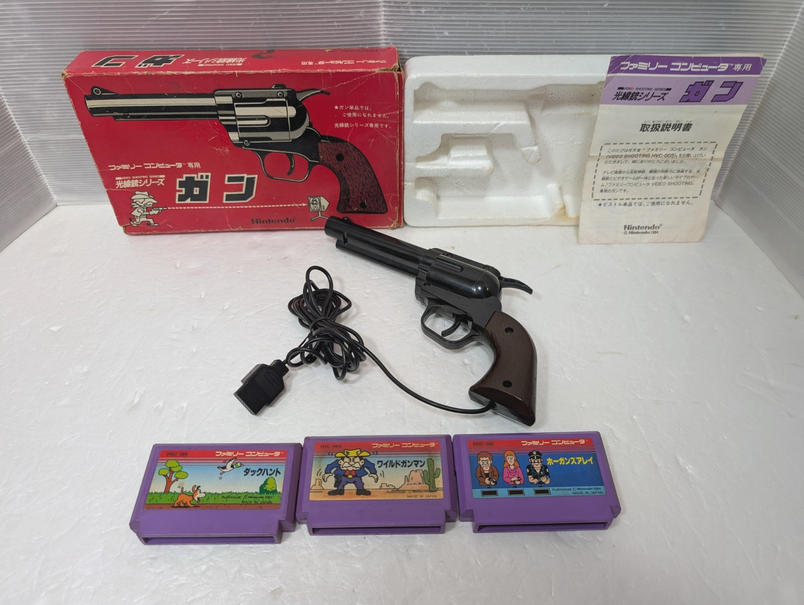 NINTENDO Famicom FC HVC-005 Gun Controller Wild Gunman JAPAN Box Manual