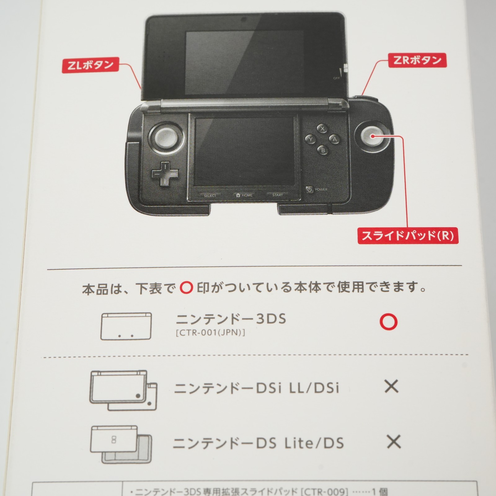 Nintendo 3DS CTR-009 Expansion Slide Pad Circle Pad Attachment w/ Box