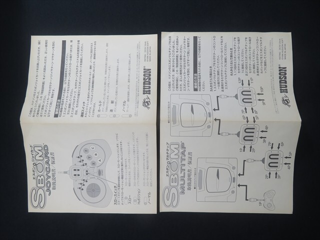 Sega Saturn bomberman party pac joycard sbom multi tap controller Japan SS game
