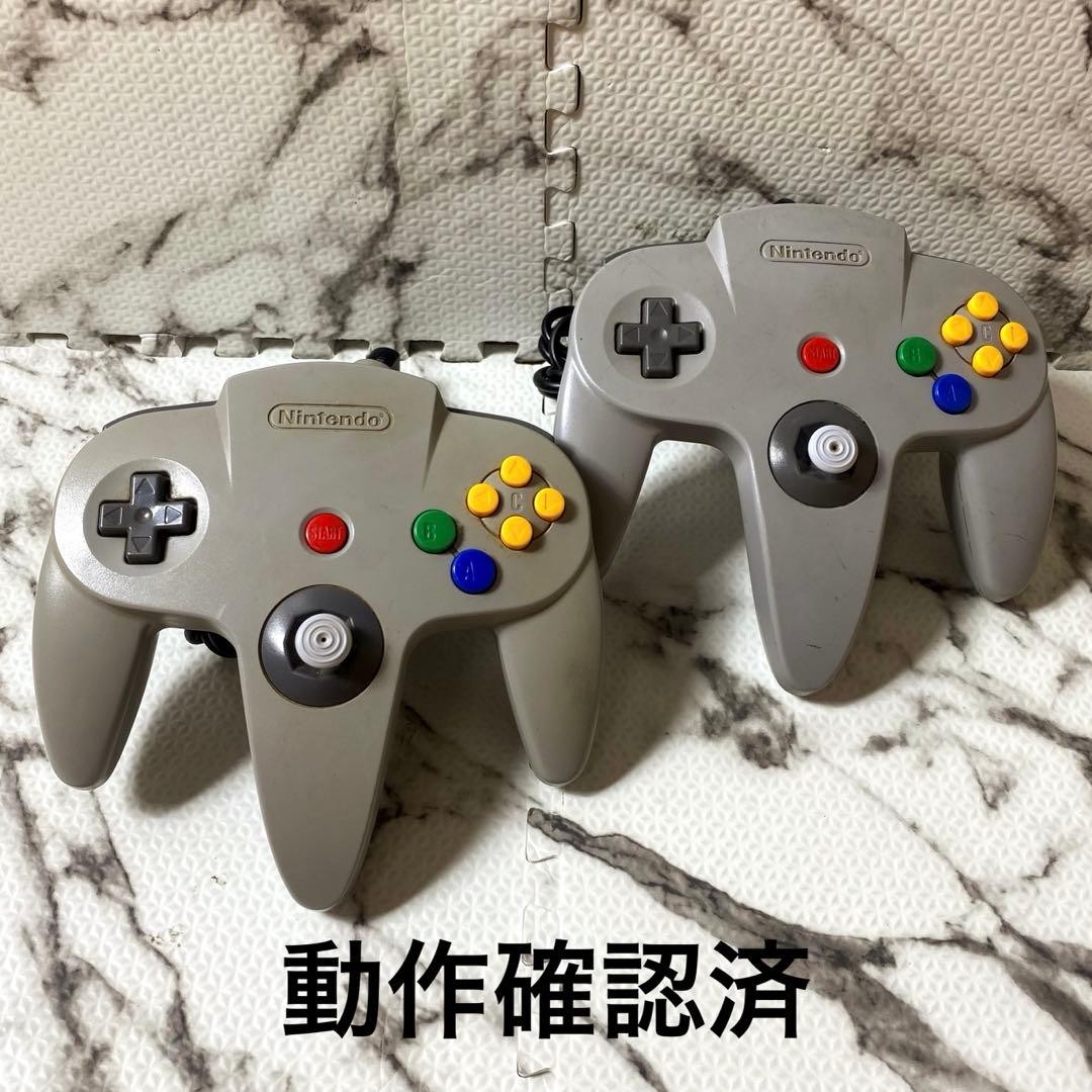 Nintendo 64 Controller Gray OEM Lot of 2 Japan NUS-005 NTSC-J