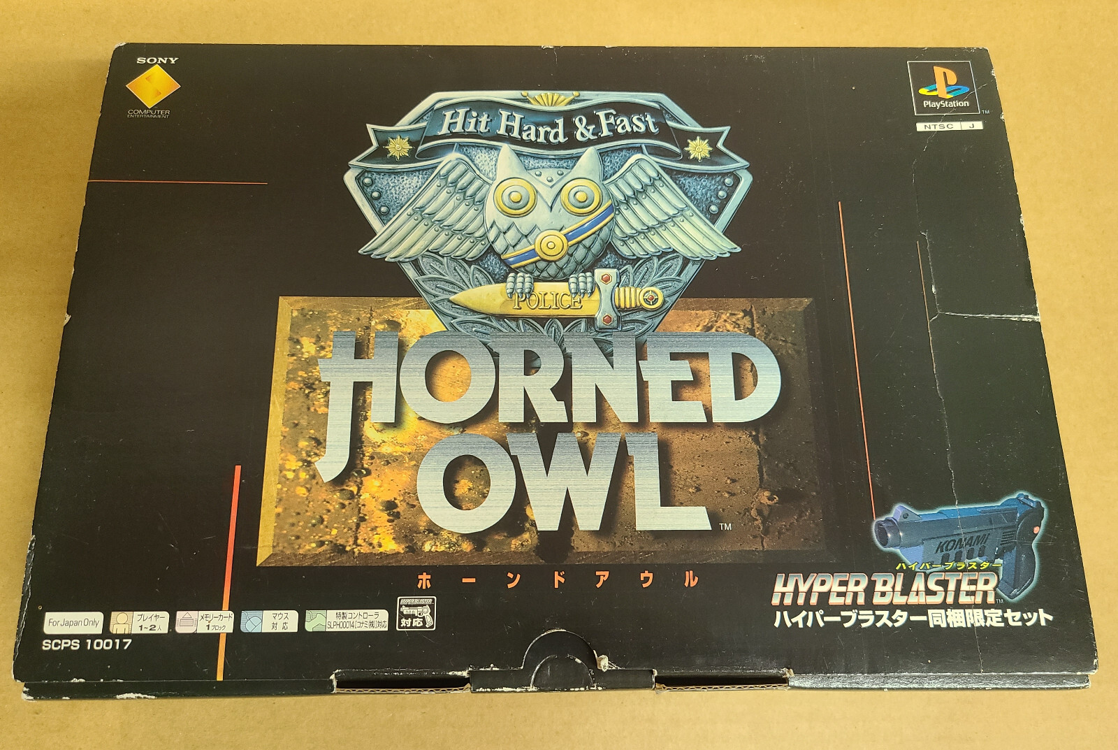 PS1 KONAMI HYPER BLASTER + Horned Owl Japan ver. SCPS 10017 SLPH-00014