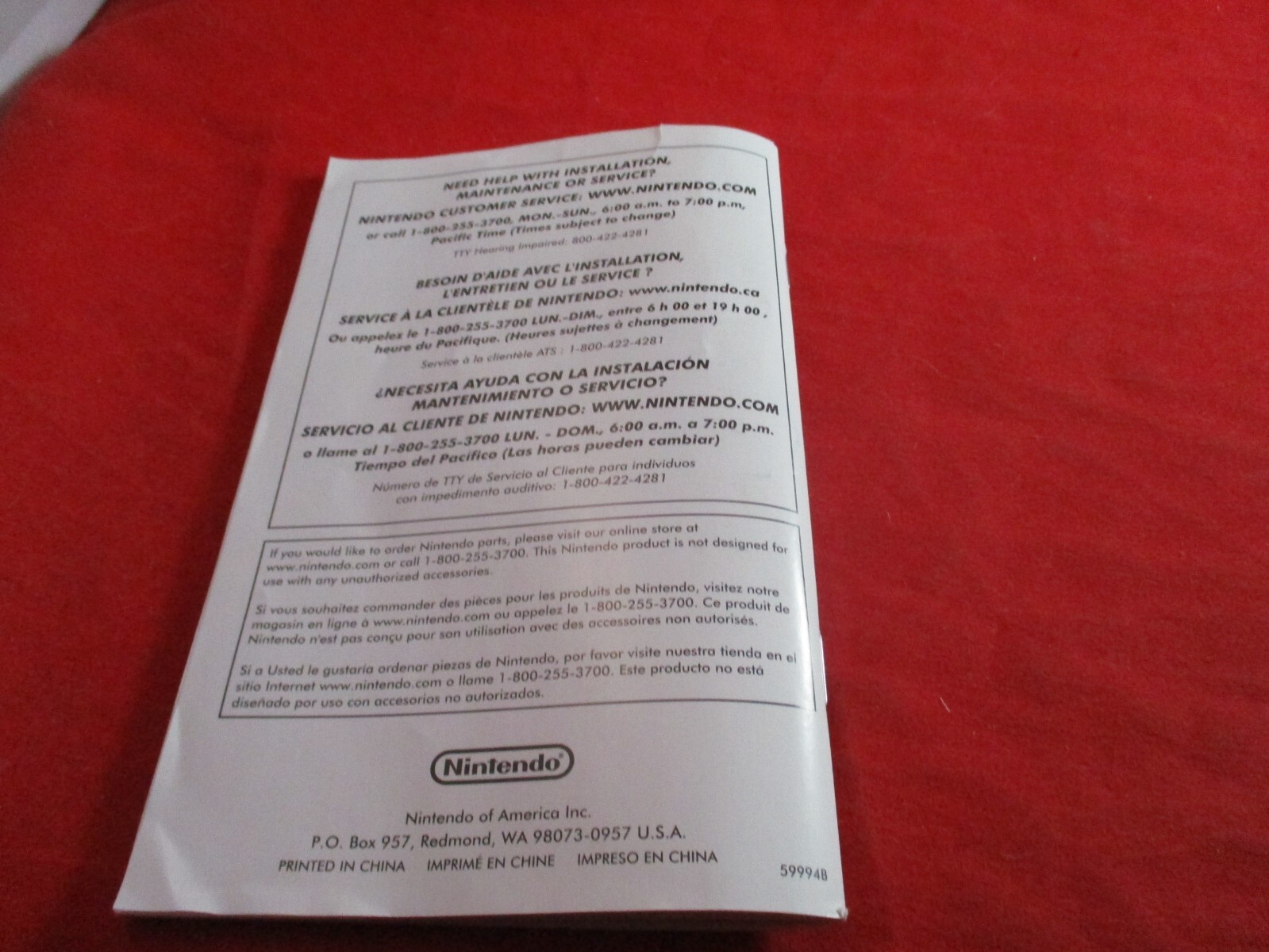 Nintendo DS Lite System Crimson Red Console Empty Box ONLY + Damaged Manual