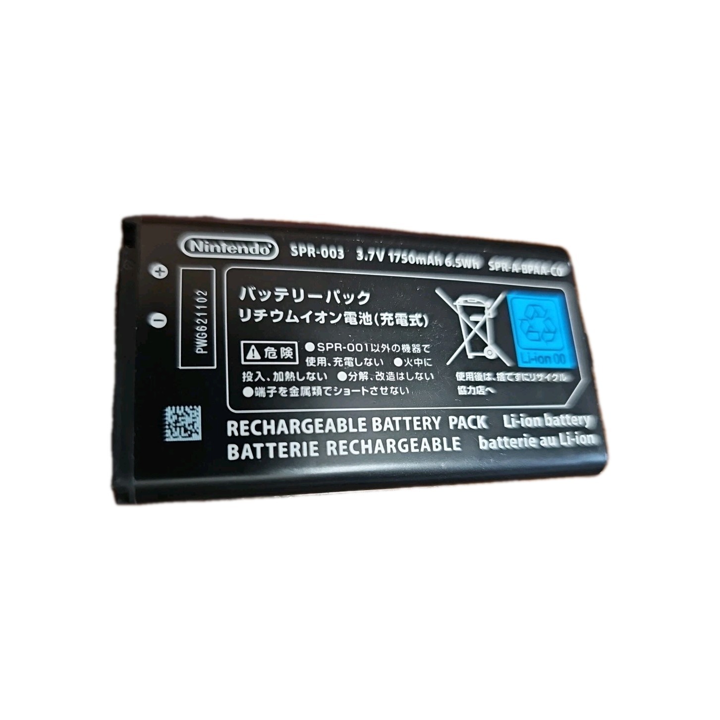 Replacement Battery For New Nintendo 3DS XL And 3DS XL Models SPR-003 3Z