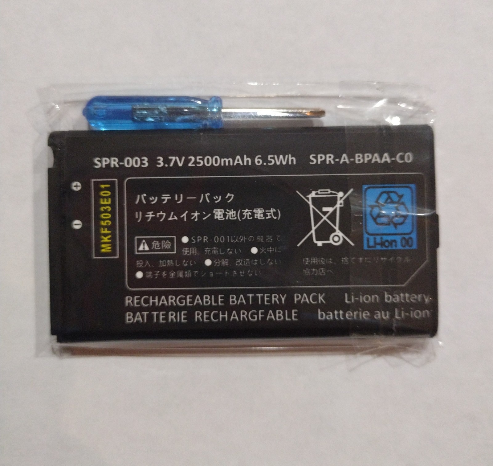 New SPR-003 Battery Nintendo 3DS XL Battery Exceeds OEM 2500mAh + Screwdriver