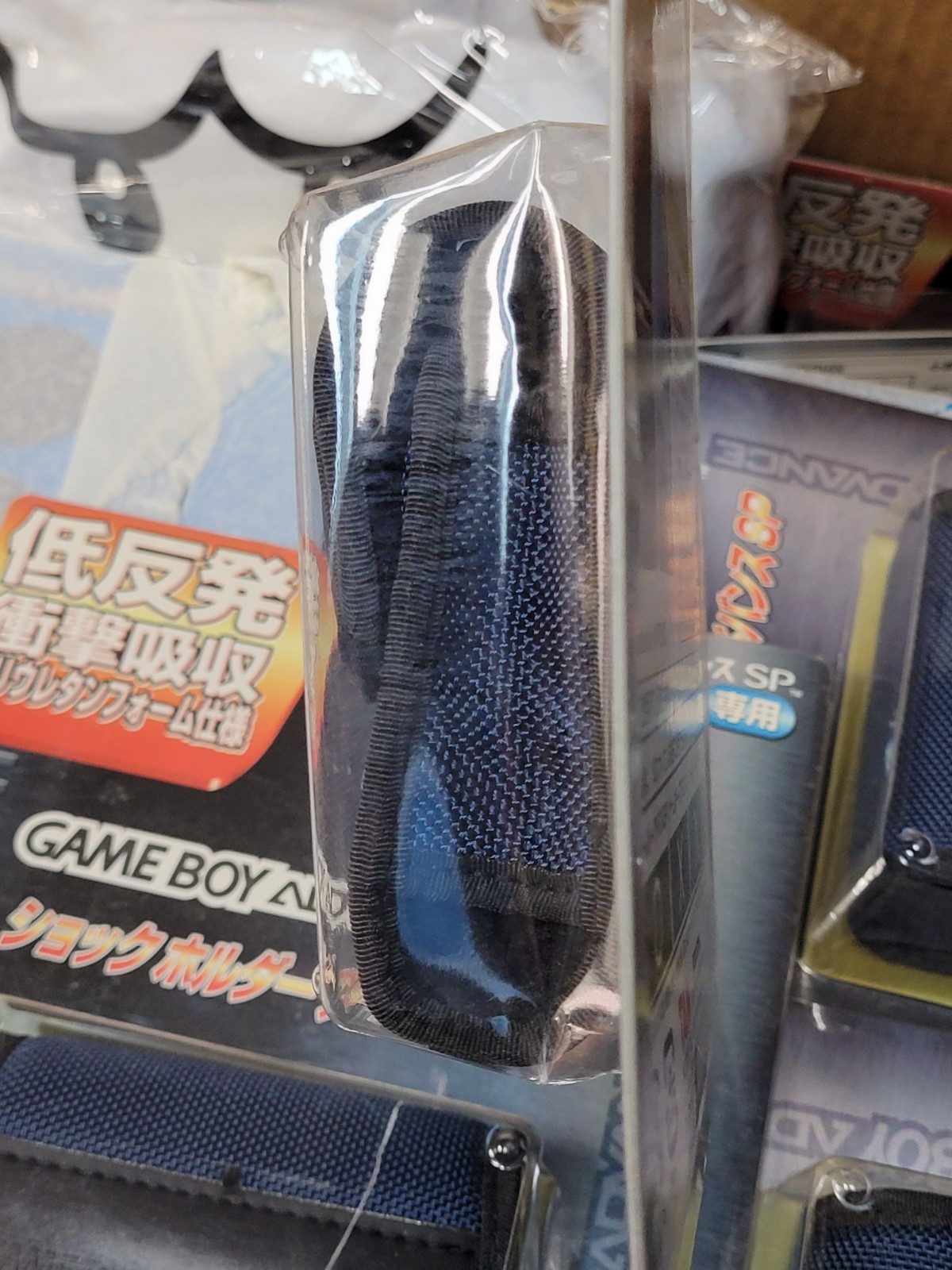 Shock Holder Advance (2003) Brand New Factory Sealed Japan GBA SP Carrying Pouch