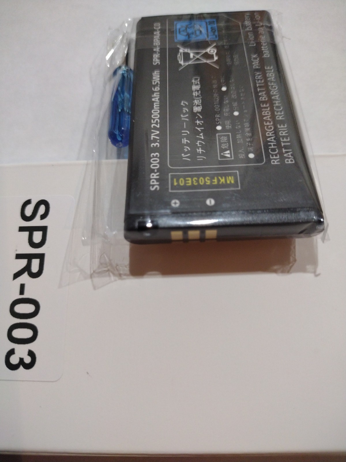 New SPR-003 Battery Nintendo 3DS XL Battery Exceeds OEM 2500mAh + Screwdriver