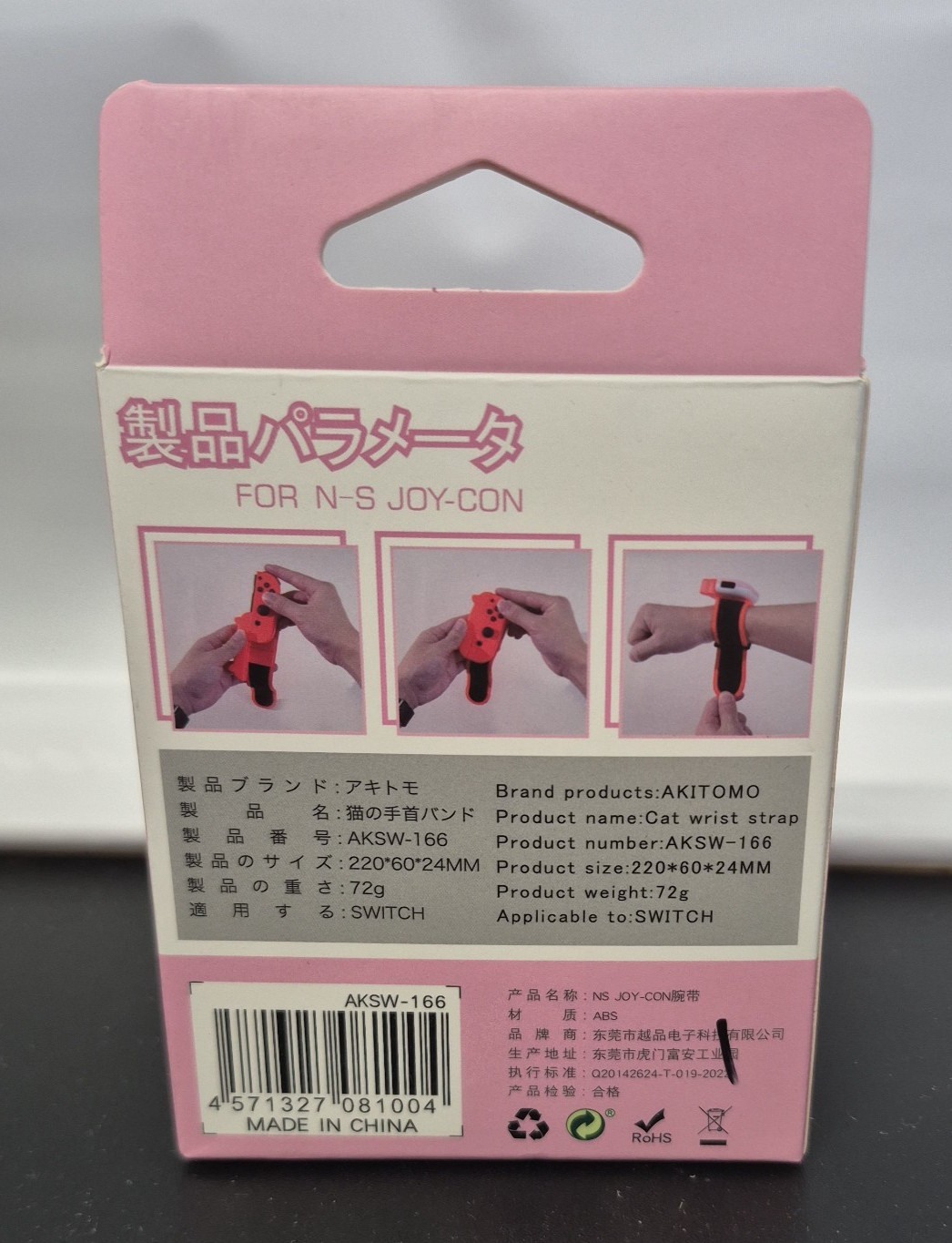 2 Pink Dance Nintendo Switch Wristband, Wrist Bands Adjustable Elastic Straps