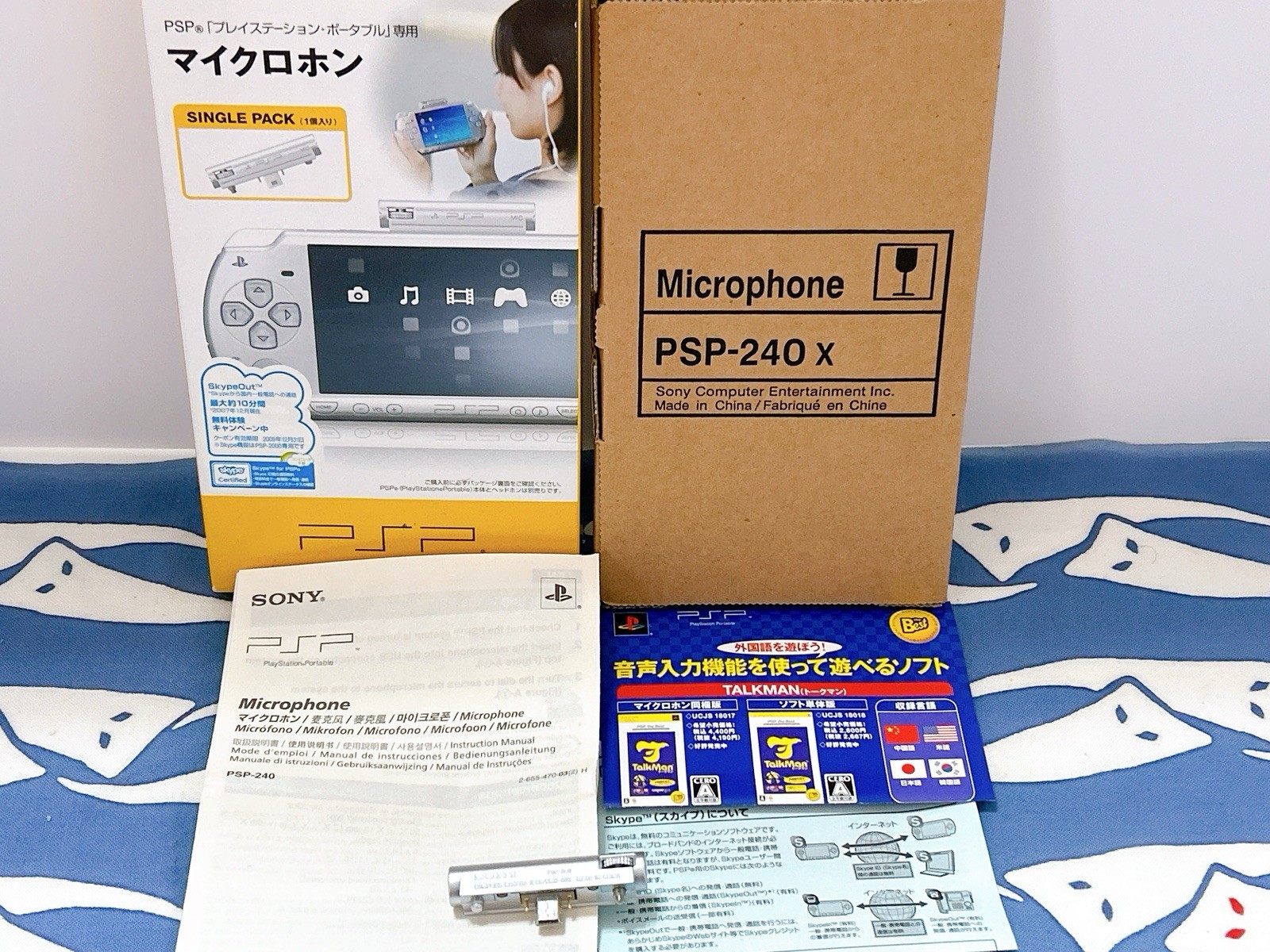 PSP Microphone PSP-240 Sony Official Mic Accessory Japan for PSP-1000 2000 3000