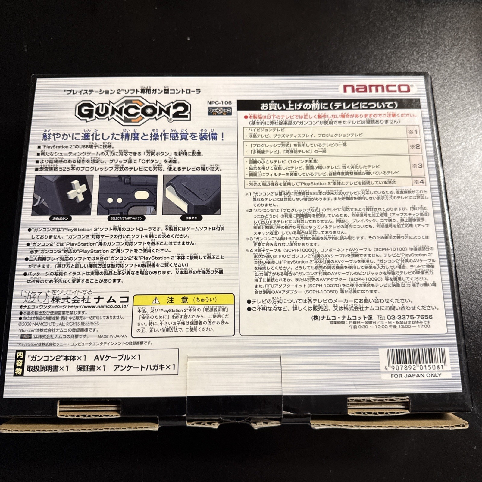 PS2 GUN CONTROLLER 2 Boxed Guncon NPC-106 Work for CRT TV Only Playstation 2303