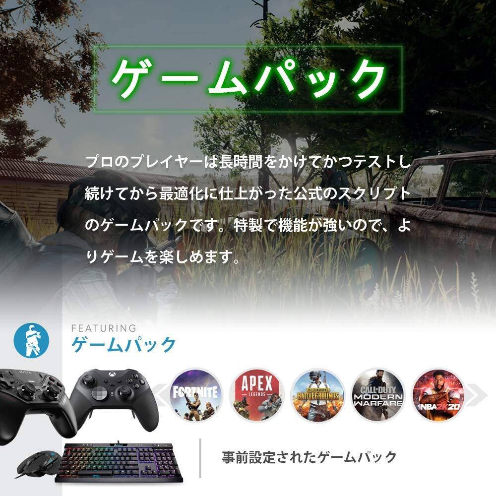 Cronus ZEN Game controller universal adapter CronusMax NEW JP