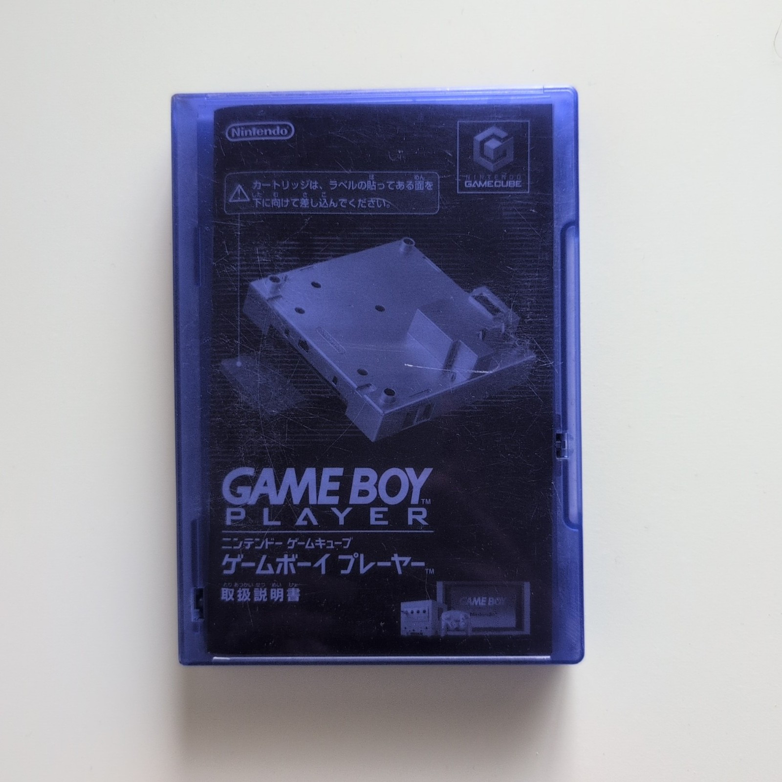 Game Boy Player Start Up Disc Nintendo Gamecube NTSC-J Japanese CIB Tested