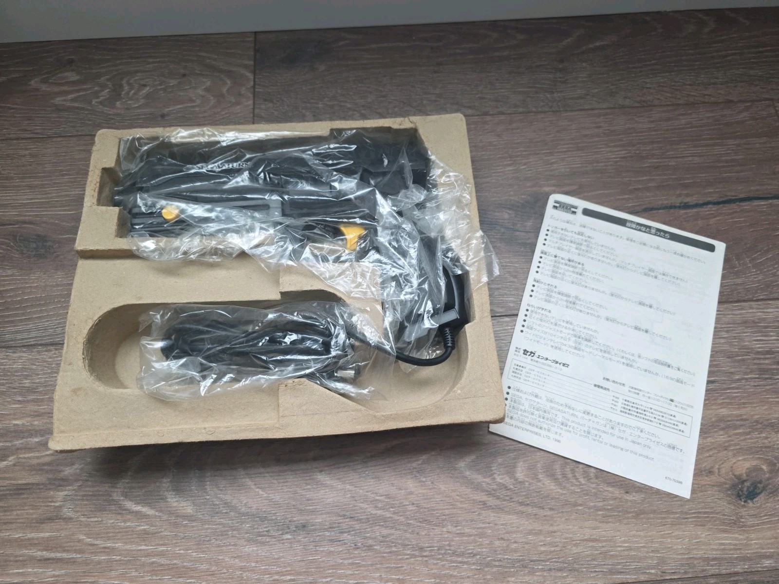 SEGA Saturn: Virtua Light Gun Controller – Model: HSS-0152 – Japan Import