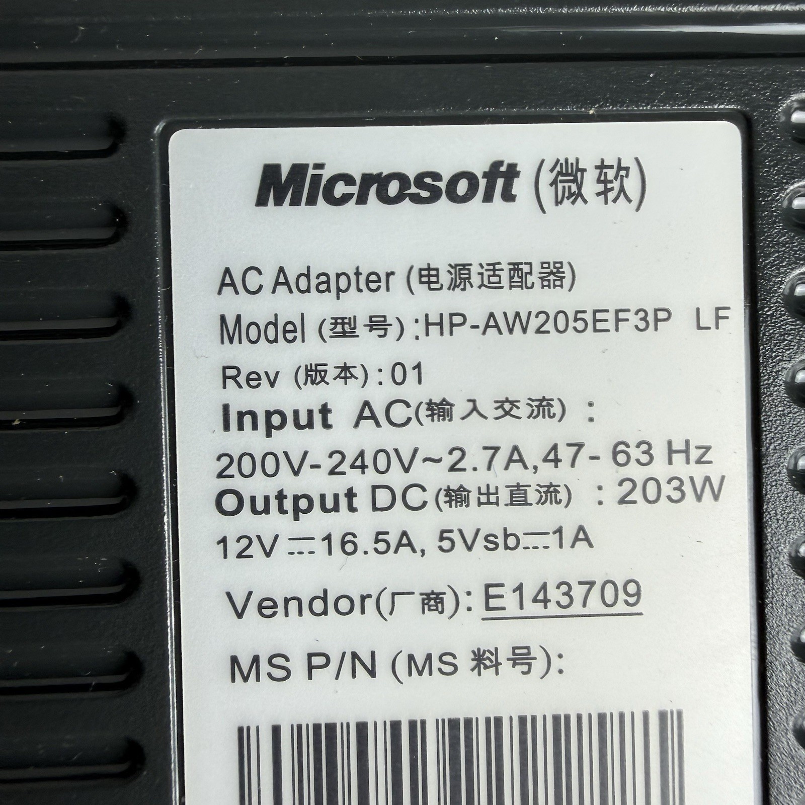 Microsoft XBox 360 Gaming Console 203W AC Adapter Power Supply hp-aw205ef3p