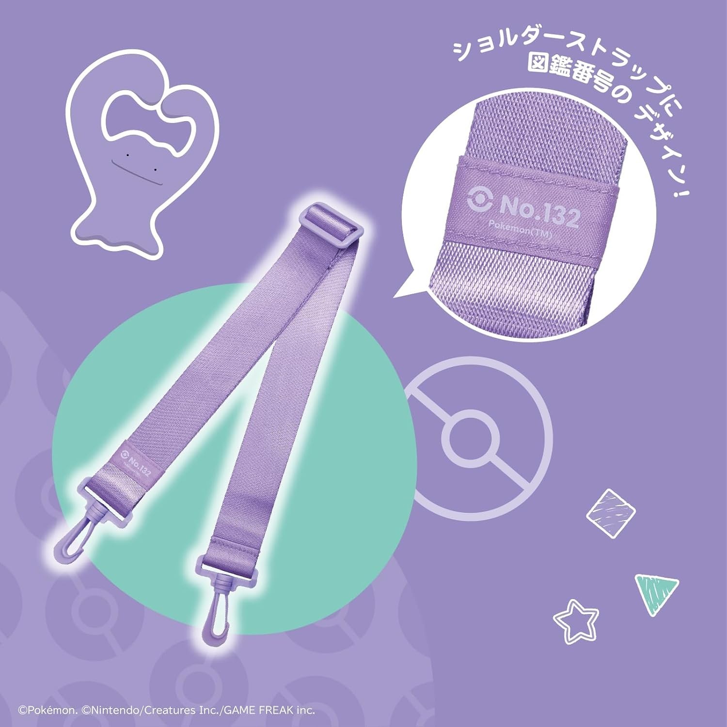 Ditto Pouch & Bag 2-Piece Set for Switch 2 HORI Official Pokémon Case Japan PSL