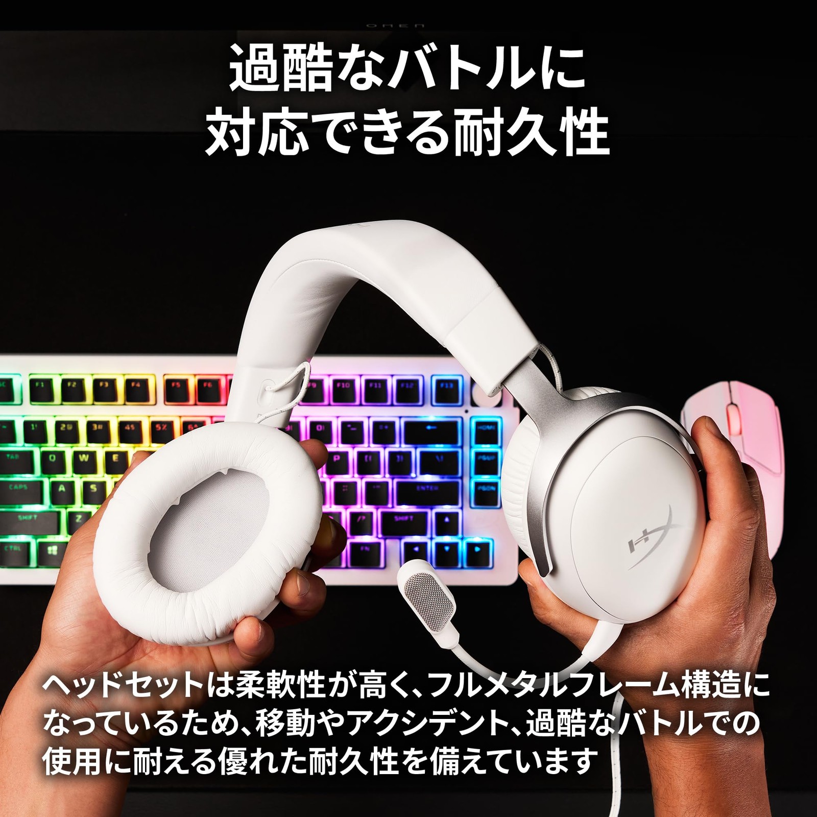 HyperX Cloud III Gaming Headset DTS White BS7C1AA