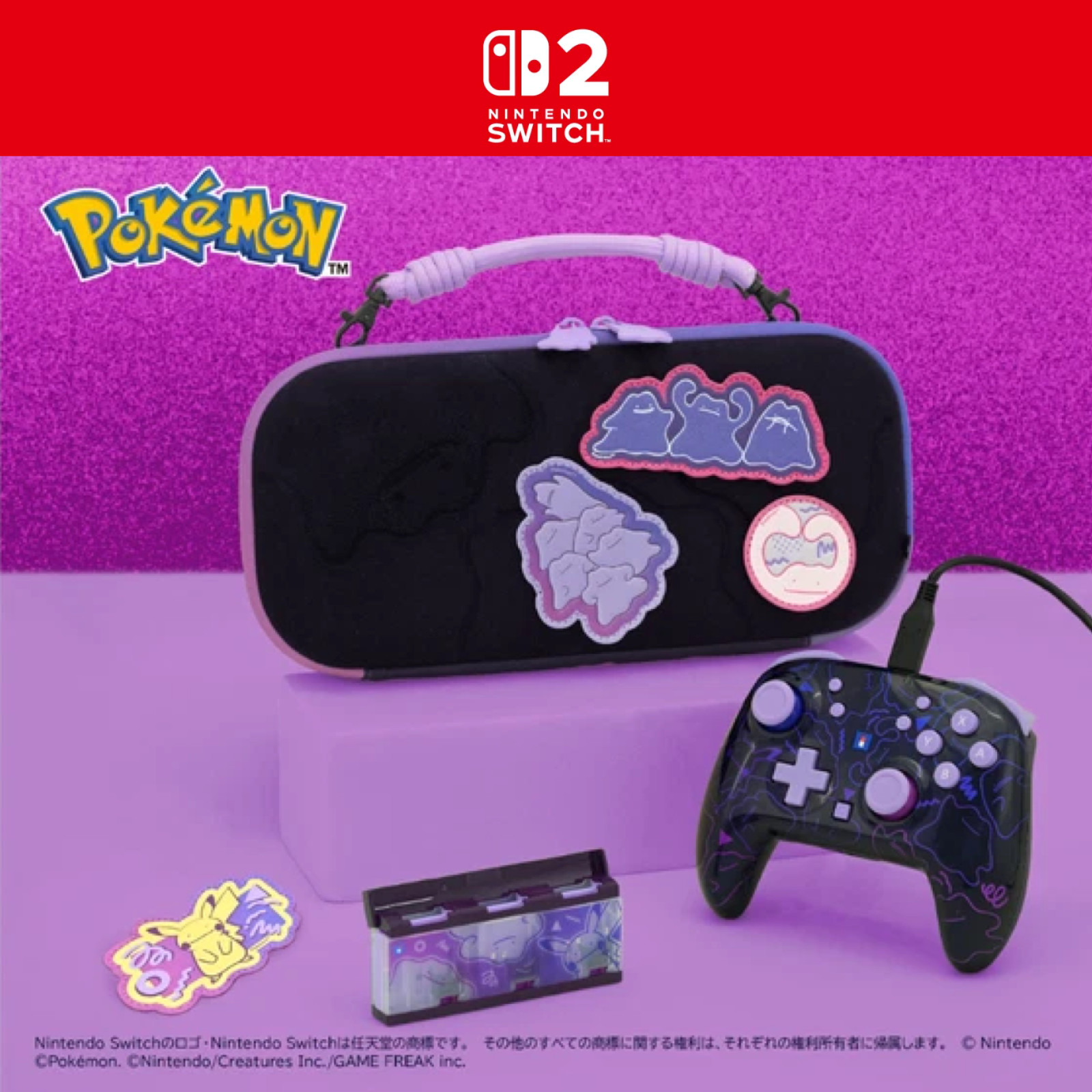 Pokemon HORI Nintendo Switch 2 Ditto Metamon Controller Pouch Card Case 3Set PSL