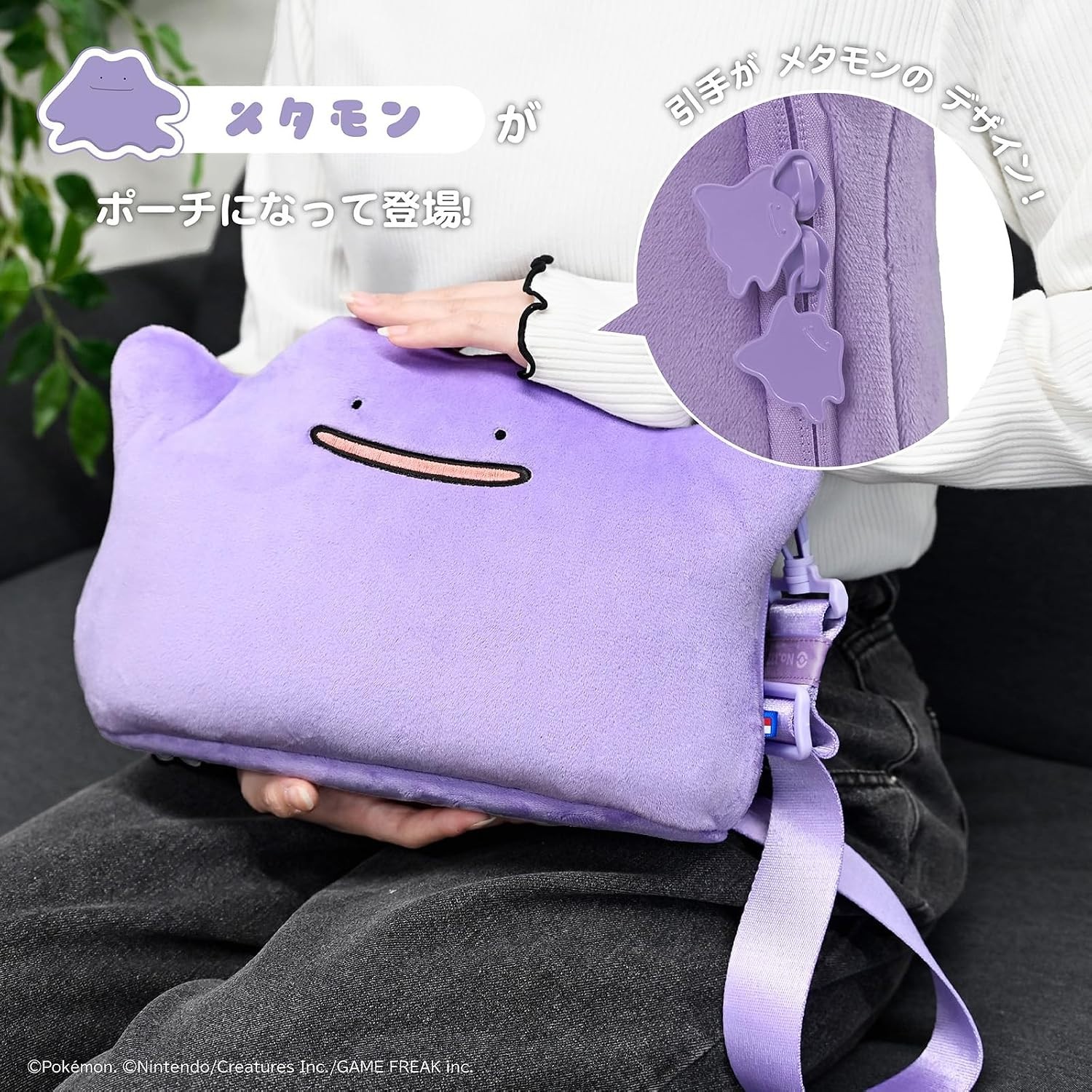 Ditto Pouch & Bag 2-Piece Set for Switch 2 HORI Official Pokémon Case Japan PSL