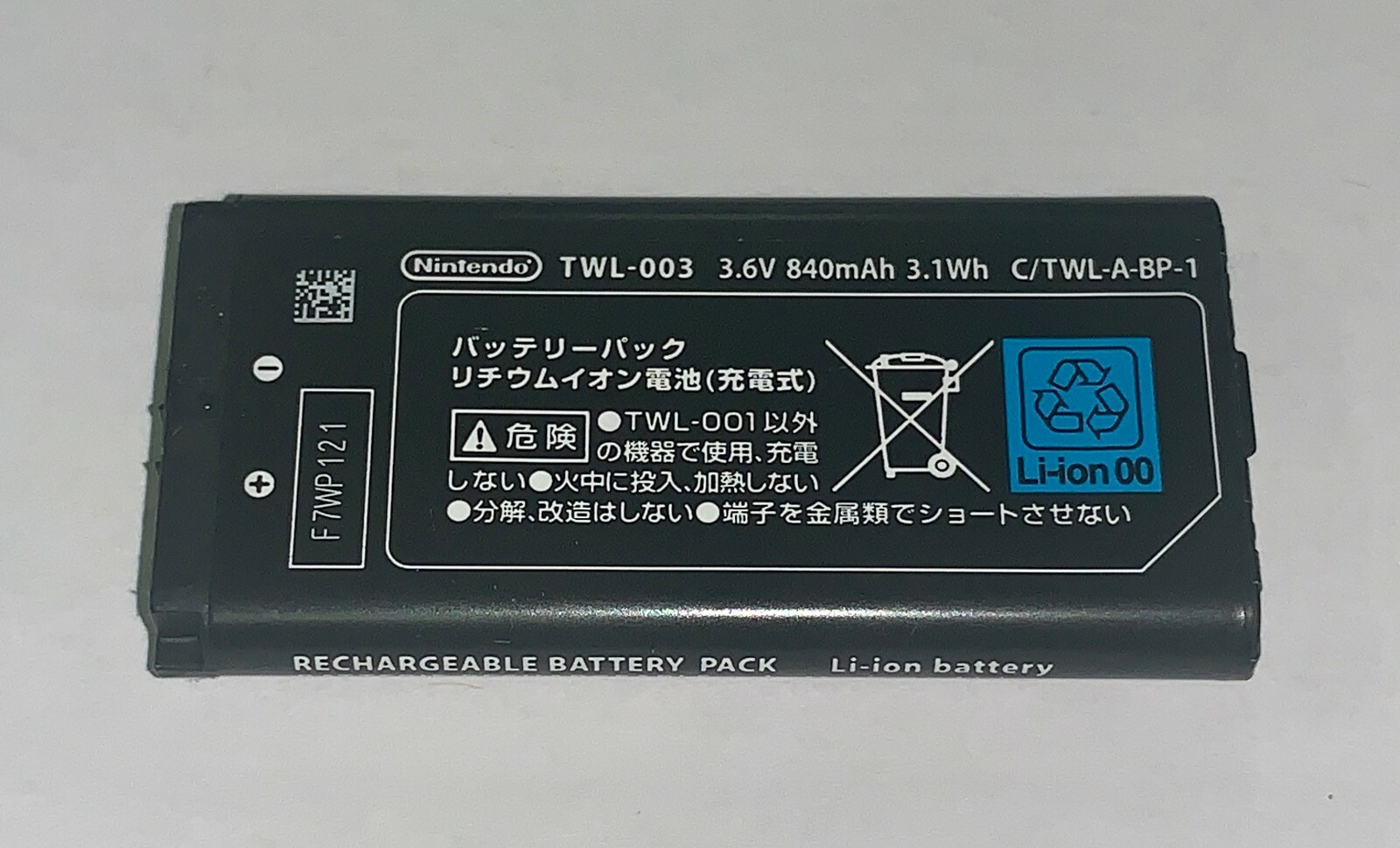 New Original Genuine OEM Nintendo DSi NDSi NDSiL Battery TWL-003 840mAh