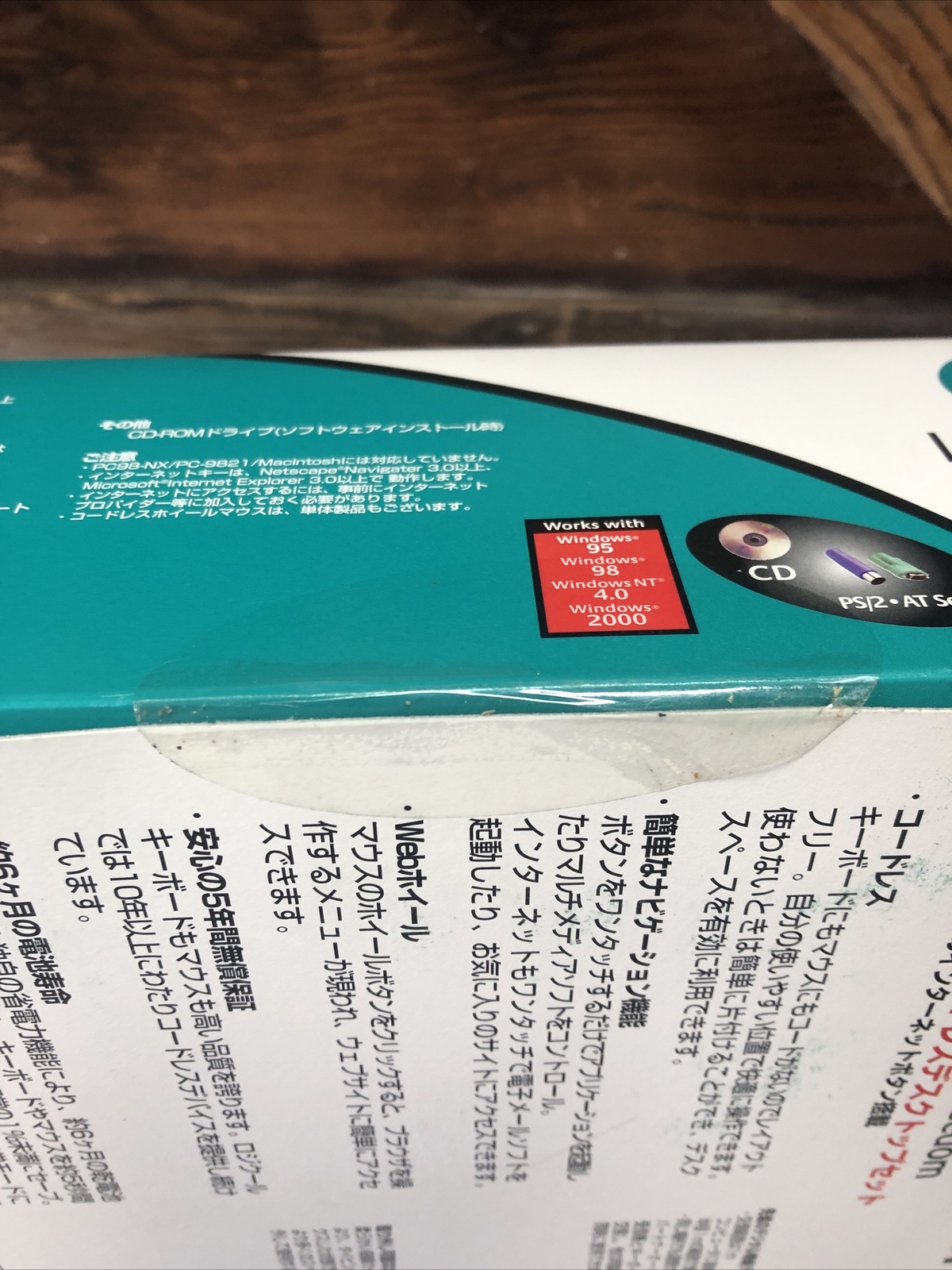 VTG Logicool Cordless Keyboard CK-25M Japanese NOS