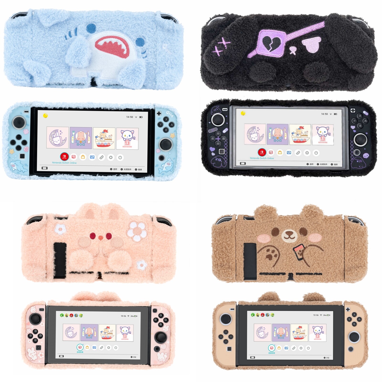 GeekShare Protective Case for Nintendo Switch / Switch OLED Plush HardShell Skin