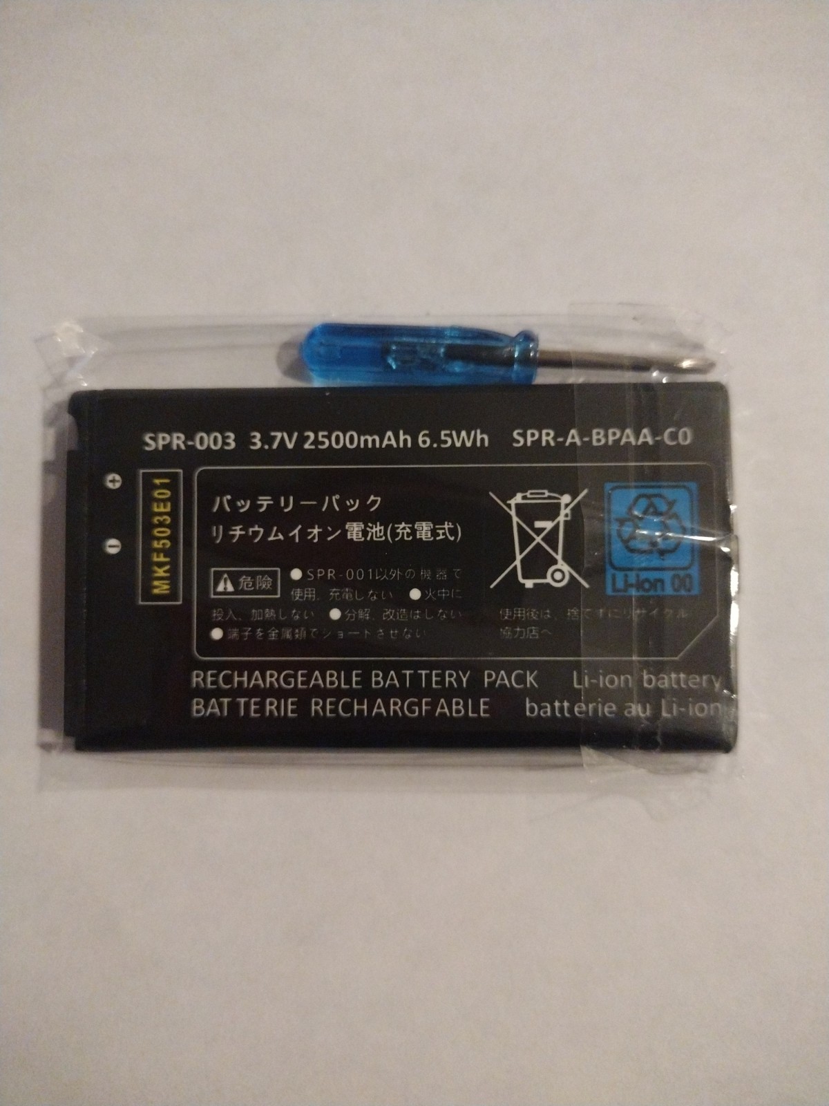 New SPR-003 Battery Nintendo 3DS XL Battery Exceeds OEM 2500mAh + Screwdriver