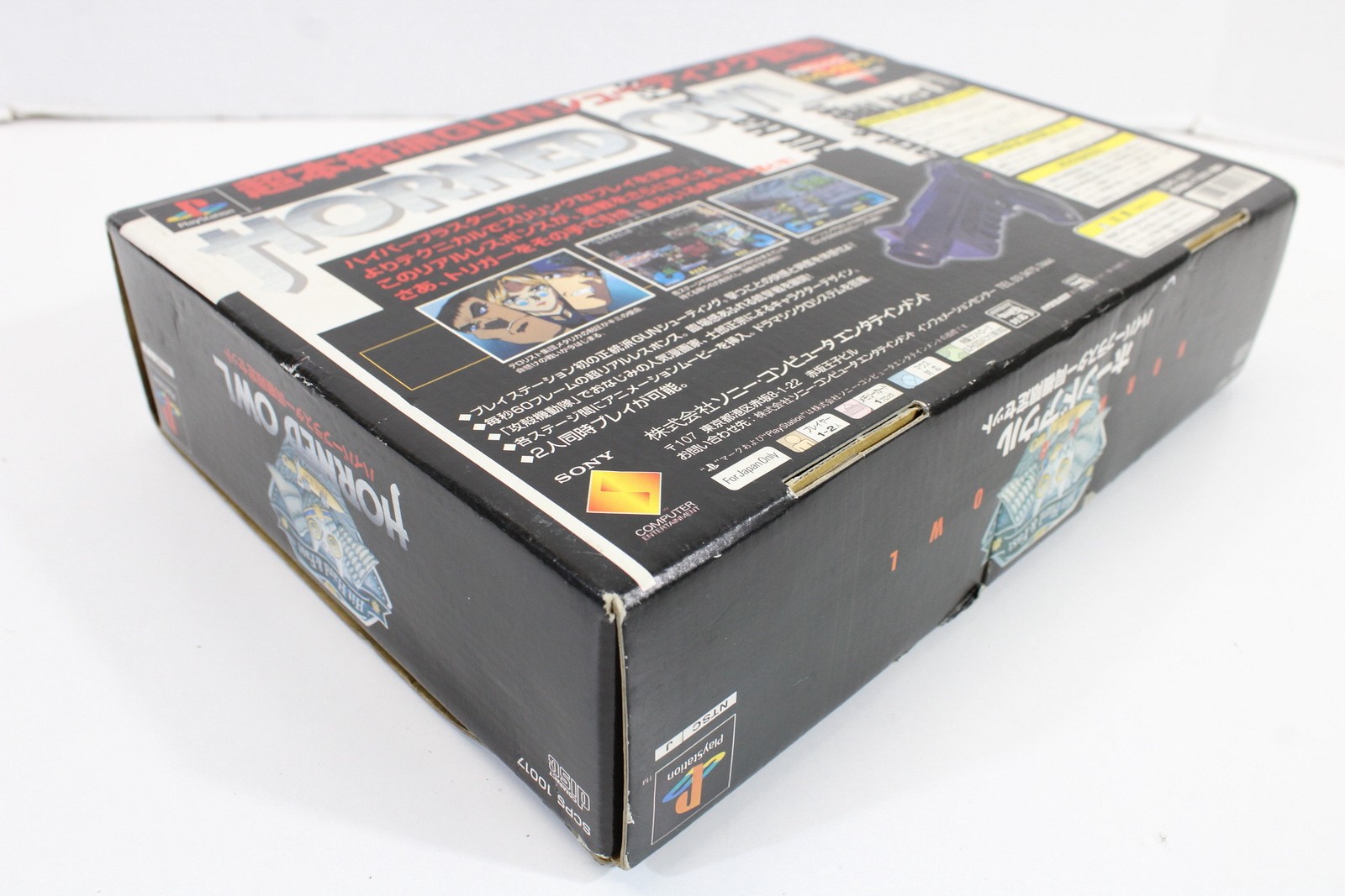 Hyper Blaster Justifier Horned Owl Box NO Game Light Gun Controller PS1 Sony PS